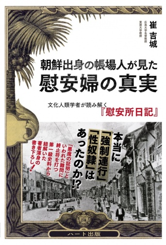株式会社ハート出版のプレスリリース画像