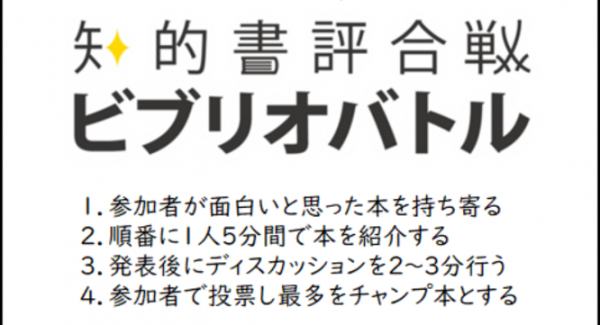 NPO法人夢検定協会のプレスリリース画像