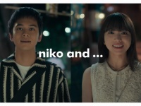 北村匠海＆清原果耶 出演！　『niko and &#8230;』キャンペーンムービー　本日より公開！！
