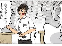仕事に疲れたサラリーマンの注文に店内戦慄　「とりあえず生で」が〝店長案件〟にまで発展した理由とは