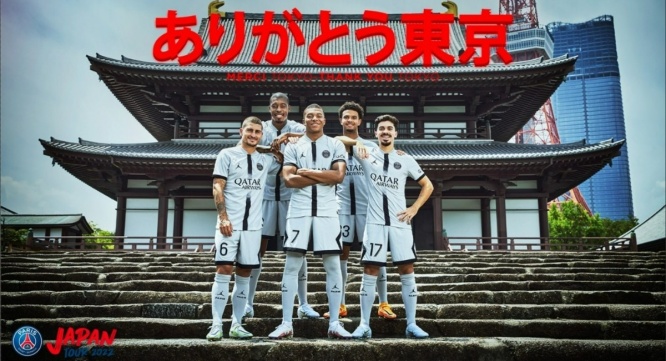 『Paris Saint-Germain 』のプレスリリース画像