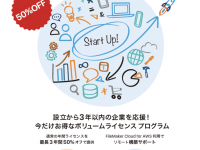 ファイルメーカー株式会社のプレスリリース画像