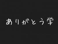 株式会社オフィスサプリメントのプレスリリース画像