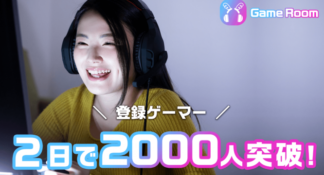 CryptoGames株式会社のプレスリリース画像
