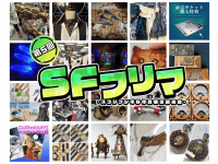 一般社団法人日本スチームパンク協会のプレスリリース画像