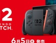 任天堂株式会社の公式Xより