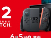 任天堂株式会社の公式Xより