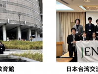 株式会社JTB霞が関事業部のプレスリリース画像