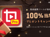 GOM &amp; Companyのプレスリリース画像