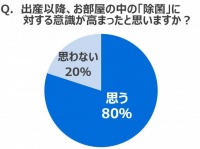 大王製紙株式会社のプレスリリース画像