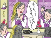 「マウンティングする人」撃退法