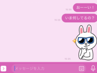 思わずドン引きした男性からのLINEパターン