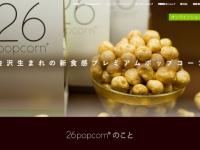公式サイト
