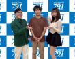 アトワジャパン株式会社のプレスリリース画像