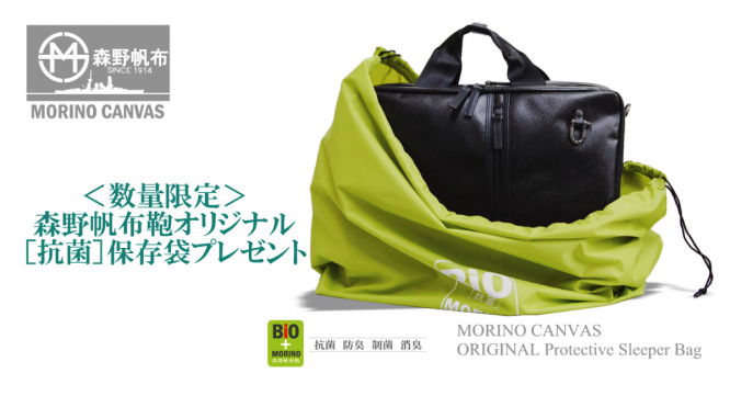 株式会社アクトのプレスリリース画像