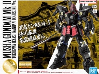 ガンダムが「家康の甲冑」着て日光東照宮へ　世界遺産25周年記念で新作ガンプラ奉納＆先行販売