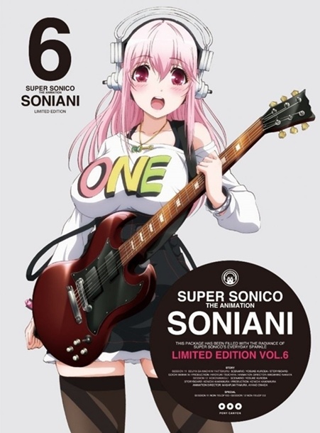 sonico_2