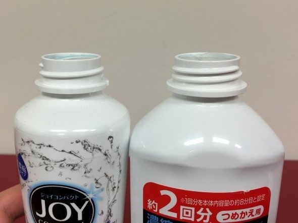 口径は同じだそうだ