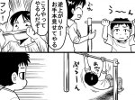 【オールでカラオケ】子どもの頃はできたのに大人になって出来なくなった１３のこと