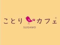 4号店は巣鴨に