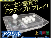 株式会社ドスパラのプレスリリース画像