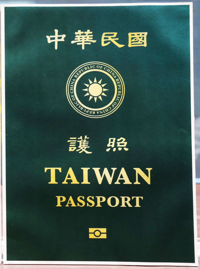 taiwan-passport