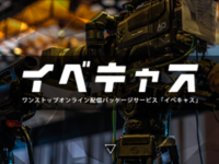 株式会社Ｊストリームのプレスリリース画像