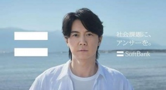 Instagram:福山雅治(@masaharu_fukuyama_official)より