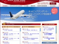 仕事先をアジアに広げてみよう！　マカオ航空が客室乗務員の採用を開始