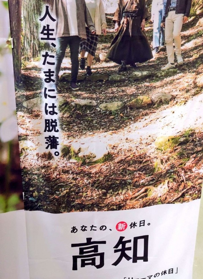 どういうこと？（画像は幣束（＠goshuinchou）さん提供）