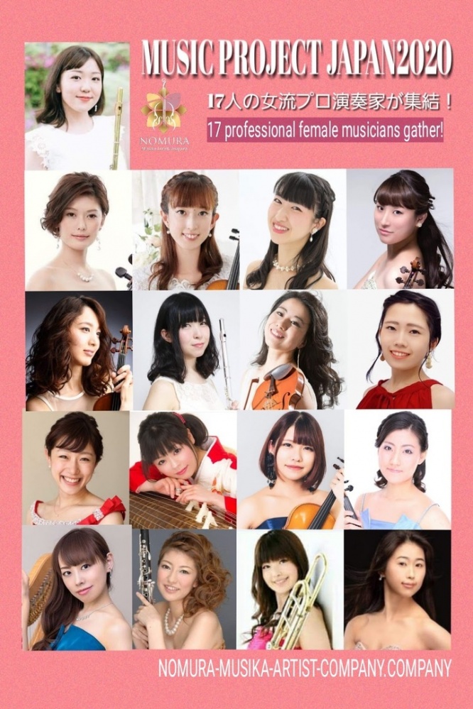 株式会社ローズクリエイトのプレスリリース画像