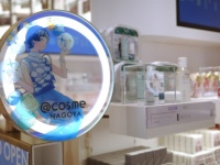 東海地方最大の“コスメのテーマパーク”@cosme NAGOYAがオープン！　名古屋駅直結、大型旗艦店
