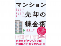 株式会社天才工場のプレスリリース画像
