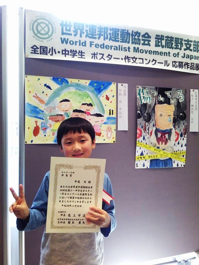 wfmjapan2