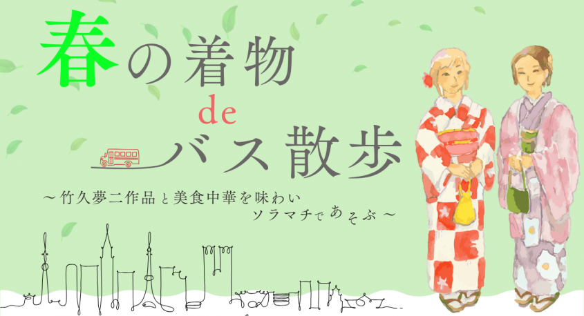 株式会社　ごえんのプレスリリース画像