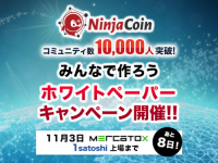 株式会社セームページのプレスリリース画像