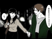 要注意。悪い男がよく使う「計算されたデートプラン」