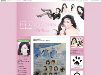 「最後まで女優」川島なお美さんの生き様にネットで感動の声