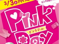 （画像は公式サイトより）