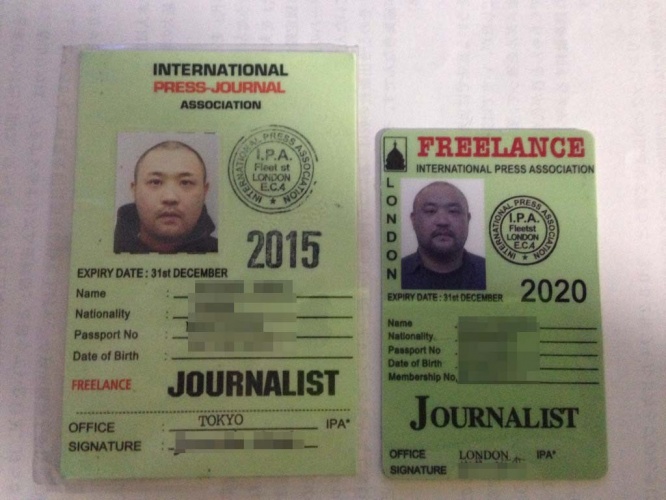 左が数年前、右が今回作った偽造ジャーナリストパス