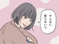 モテる女性が実践する「スキンシップなしで」男性を夢中にさせる方法