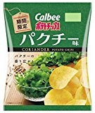 カルビー ポテトチップス パクチー味 70g × 3袋 期間限定