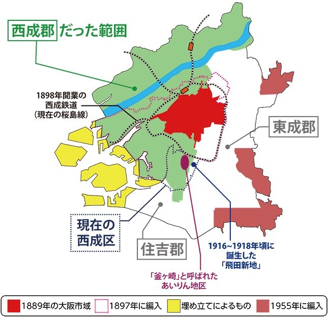 大阪市内における西成区の位置(編集部作成)
