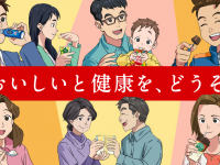 森永乳業株式会社のプレスリリース画像