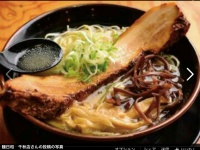 ラーメン王・石神も思わず唖然？！　「アソコが長すぎるラーメン」に視聴者驚愕