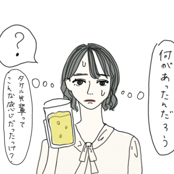 100日後に彼氏ができるハナ68日目-3