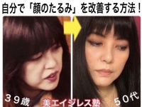 美エイジレス塾のプレスリリース画像