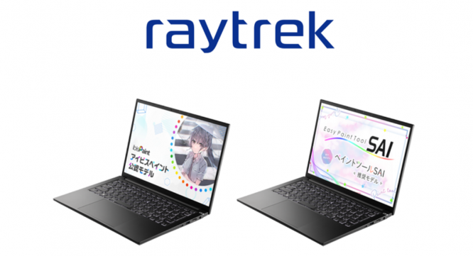 株式会社サードウェーブ　レイトレックのプレスリリース画像