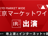 ZETA株式会社のプレスリリース画像