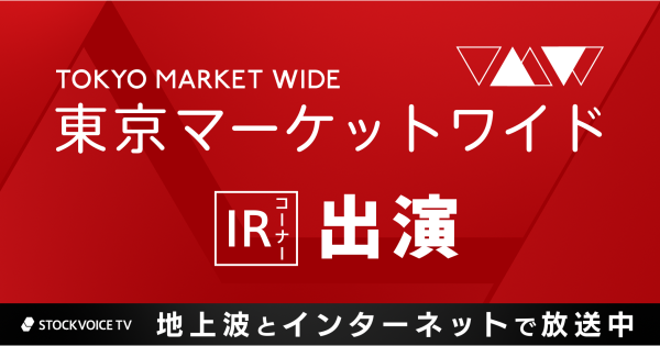 ZETA株式会社のプレスリリース画像